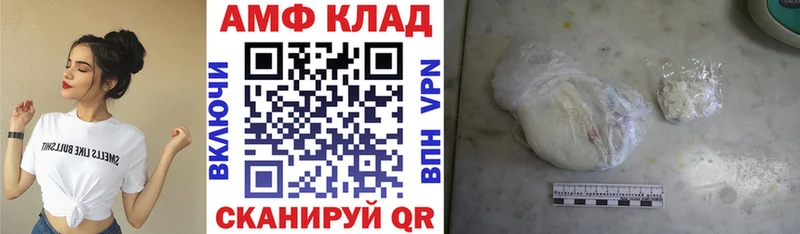 Amphetamine Premium  купить наркоту  МЕГА маркетплейс  Киров 