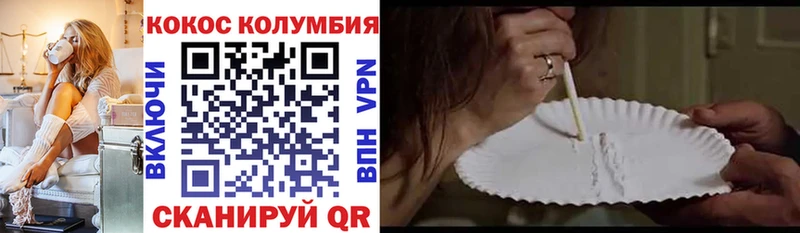 Кокаин VHQ  Киров 