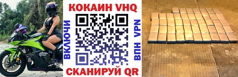 COCAIN Перу Киров