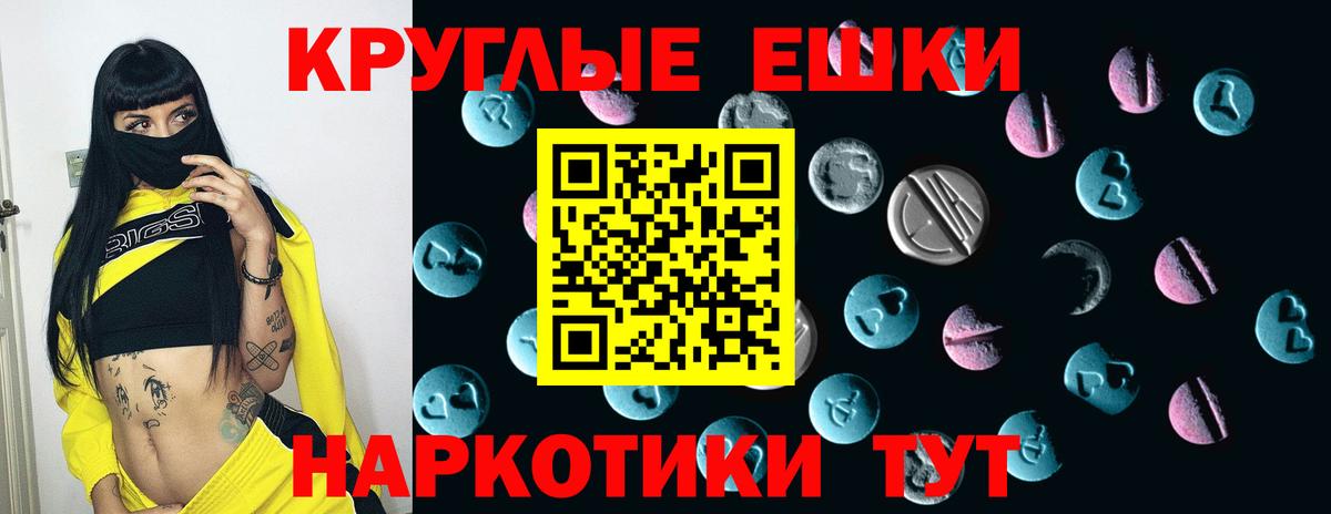 Экстази VHQ Киров