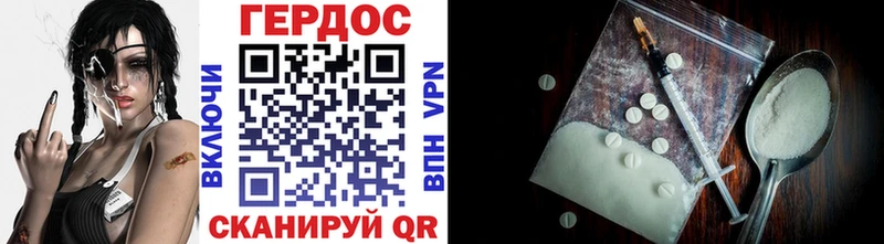 наркошоп  Киров  ГЕРОИН хмурый 