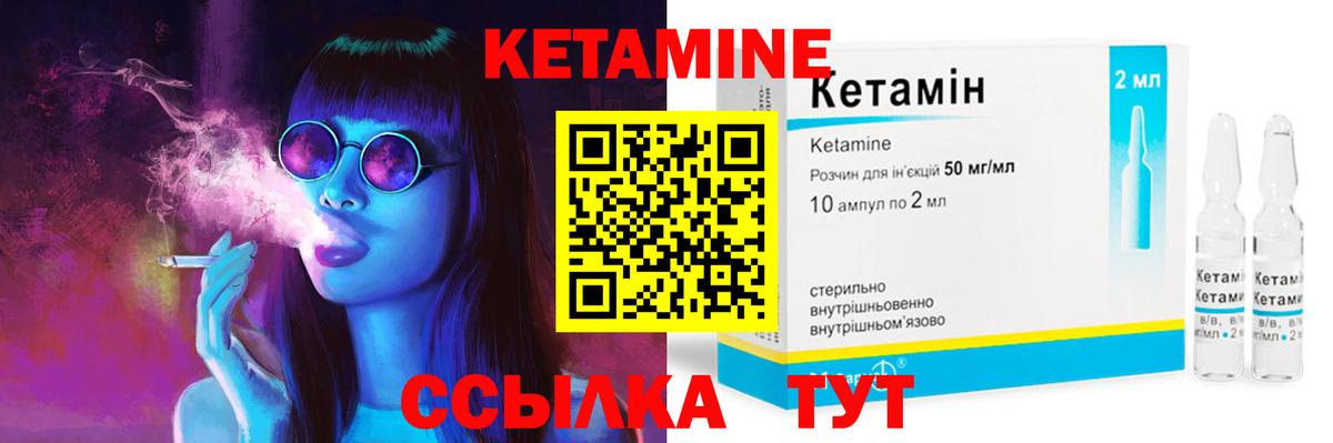 КЕТАМИН VHQ  ОМГ ОМГ онион  Киров  Вход с VPN 