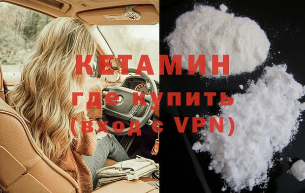 MDMA Алексин