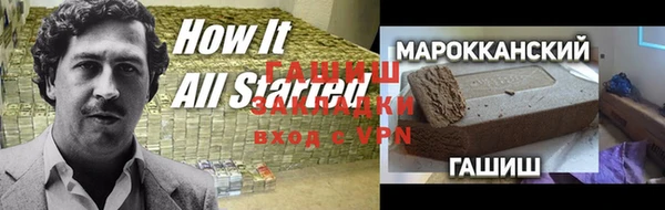 прущие грибы Покровск