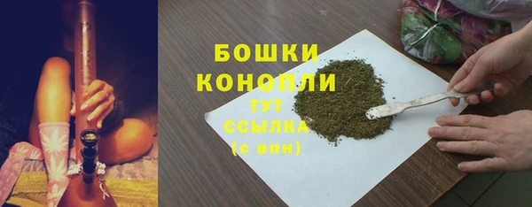 бутират Покачи