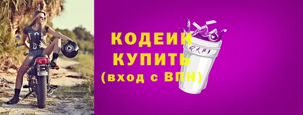 бутират Покачи