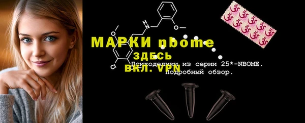 первитин Алзамай
