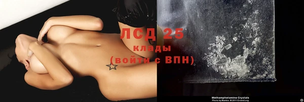 бутират Покачи