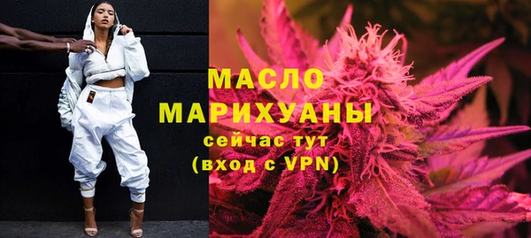 бутират Покачи