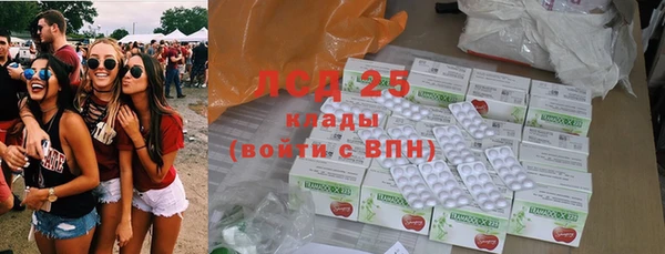 MDMA Алексин