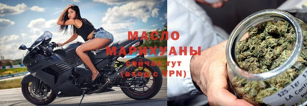 бутират Покачи
