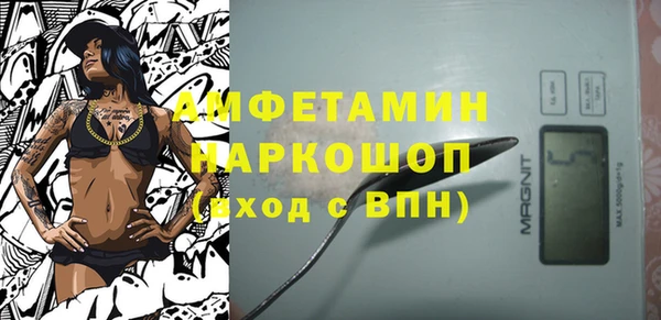 первитин Алзамай