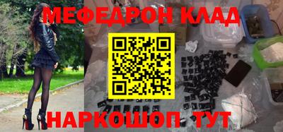альфа пвп VHQ Кунгур