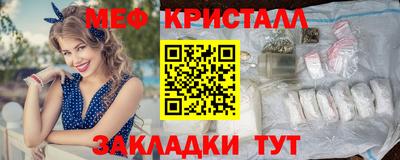 альфа пвп VHQ Кунгур