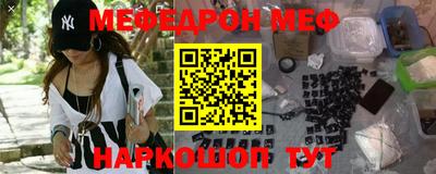 первитин Кулебаки