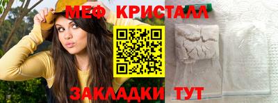 альфа пвп VHQ Кунгур
