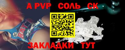 альфа пвп VHQ Кунгур