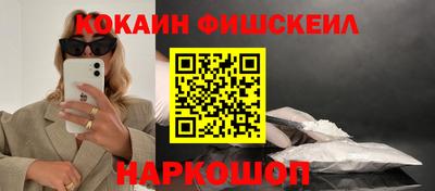МДМА Кумертау
