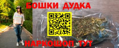 МДМА Кумертау