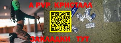 альфа пвп VHQ Кунгур