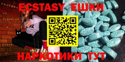 первитин Кулебаки