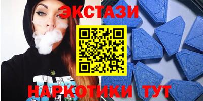 МДМА Кумертау