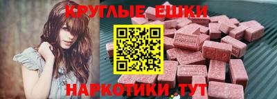 МДМА Кумертау