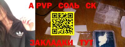 первитин Кулебаки