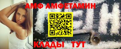 МДМА Кумертау