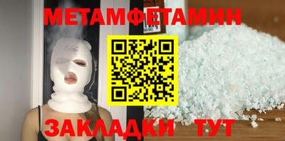 альфа пвп VHQ Кунгур