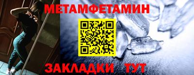 альфа пвп VHQ Кунгур