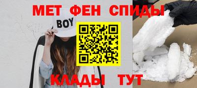 МДМА Кумертау