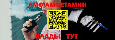 первитин Кулебаки