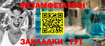 альфа пвп VHQ Кунгур