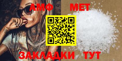 альфа пвп VHQ Кунгур