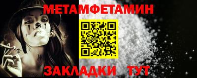 альфа пвп VHQ Кунгур