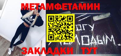 МДМА Кумертау