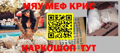 первитин Кулебаки
