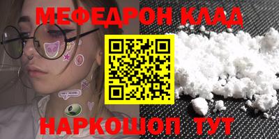 первитин Кулебаки