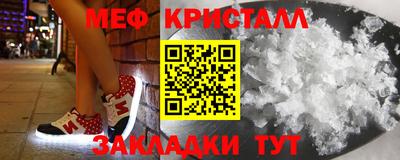 альфа пвп VHQ Кунгур
