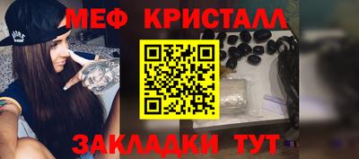 альфа пвп VHQ Кунгур