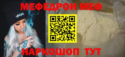 первитин Кулебаки
