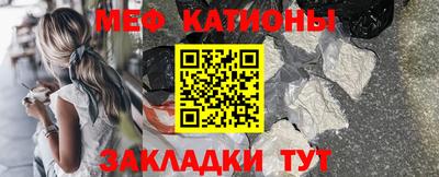 МДМА Кумертау