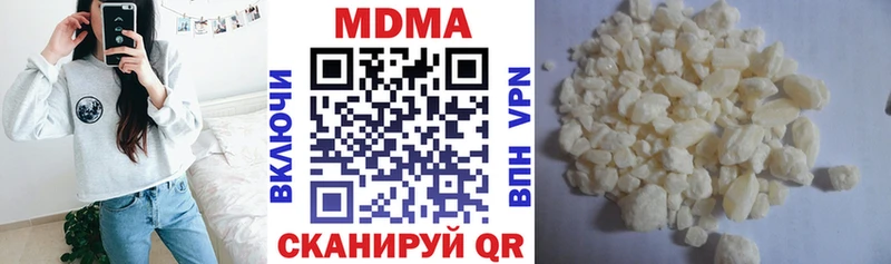 МДМА Molly  что такое наркотик  Киров 