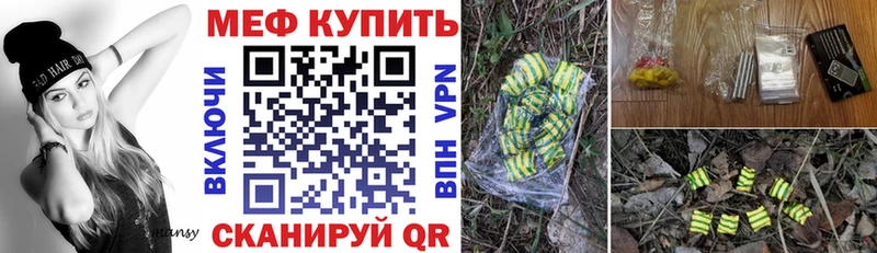 Меф mephedrone  где продают наркотики  Киров 