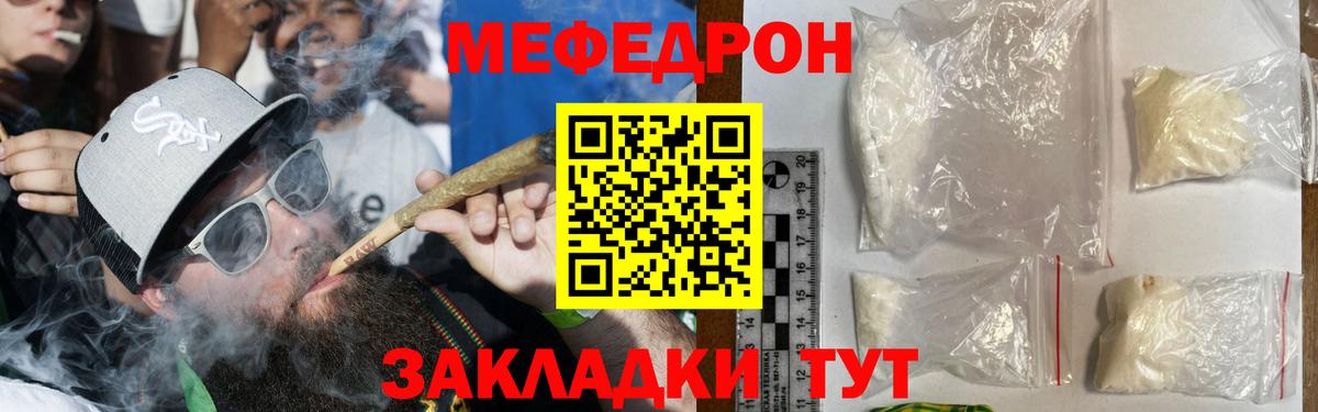 МЕФ Киров