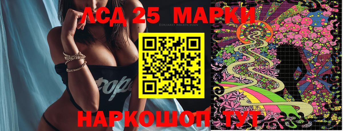 Наркотические марки 1,8мг  Вход с VPN  Киров 