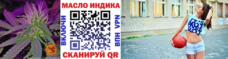 Дистиллят ТГК концентрат  Киров 