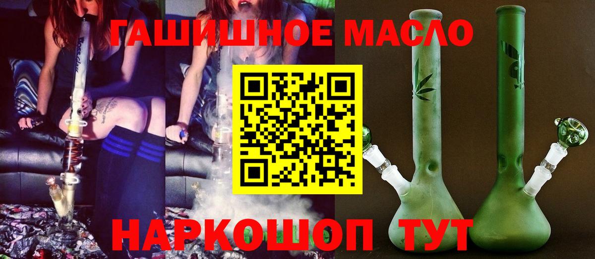 Дистиллят ТГК жижа Киров